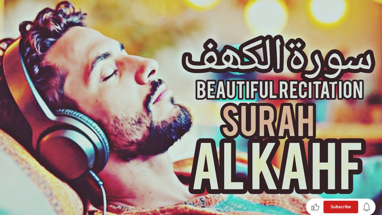 Surah Al_KAHF (the Cave) |سورۃ الکھف | Full Beautiful | Quran Daily Recitation Ep0040