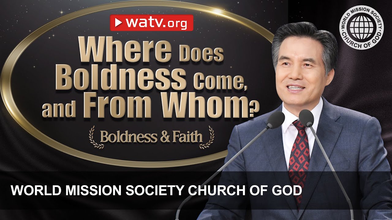 Boldness & Faith | WMSCOG, Church of God, Ahnsahnghong, God the Mother