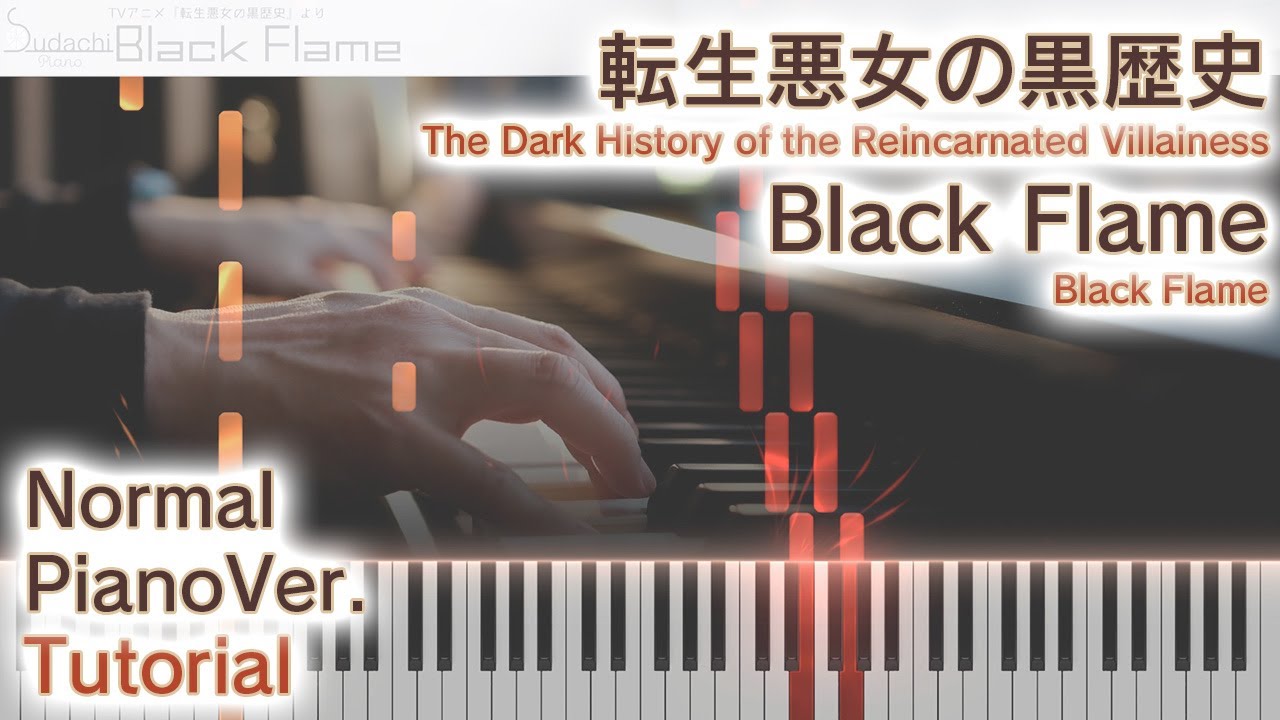 【ガイド動画】ピアノで転生悪女の黒歴史OP「Black Flame」弾いてみた（中～上級）【The Dark History of the Reincarnated Villainess】
