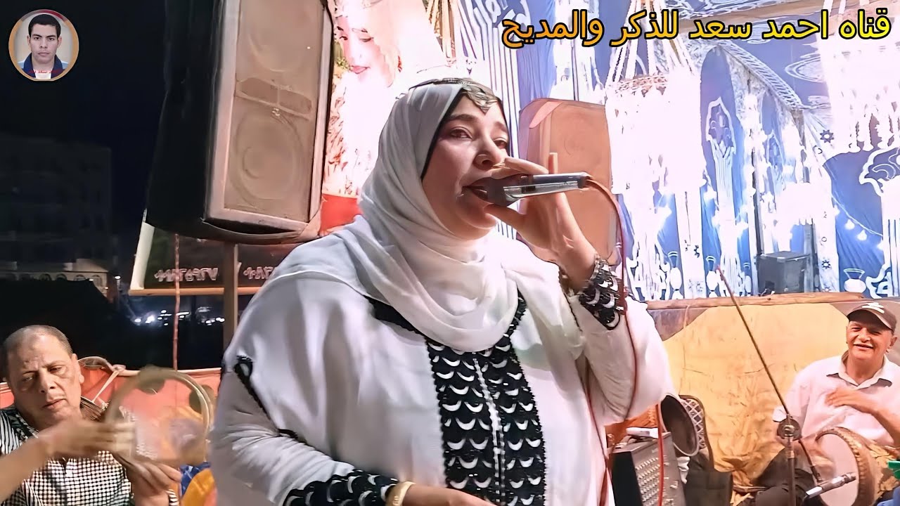 الحاجه نورا الجندي مولد ليله سيدي احمد البدوي في طنطا الجزء الاول2