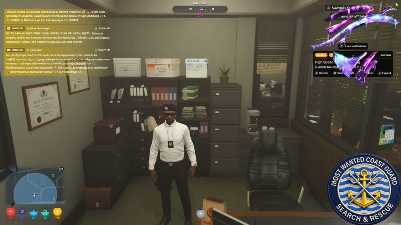Εκπαίδευση Στο Police Tablet (F5) - MOST WANTED 2026