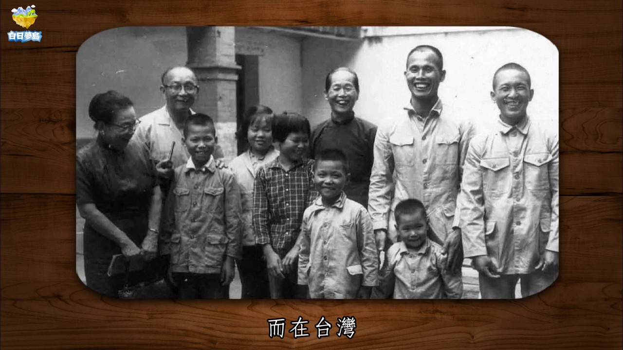 鄉音，想念的聲音｜幽默大師林語堂的閩南語詩