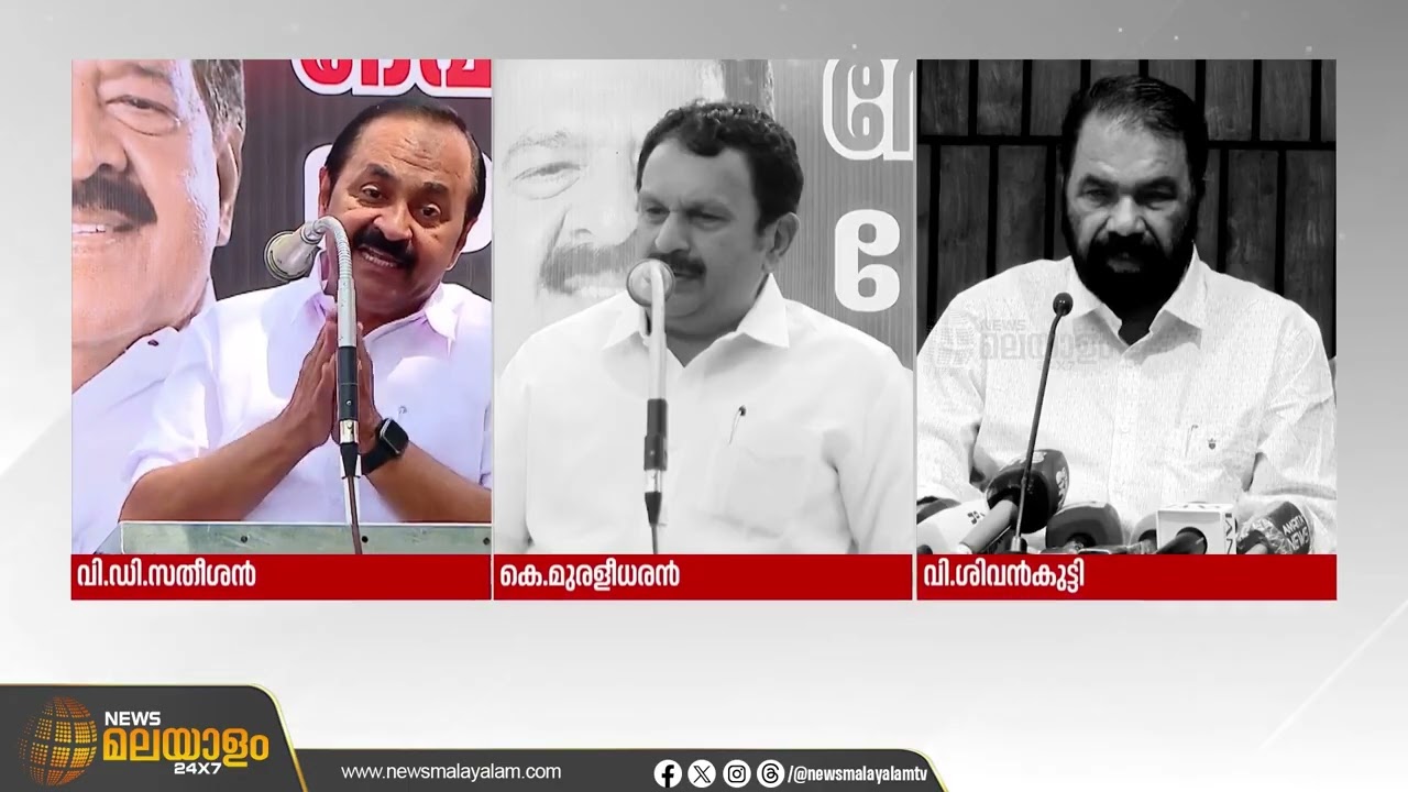 ശിവൻകുട്ടിക്ക് നേരെ അധിക്ഷേപ പരാമർശവുമായി പ്രതിപക്ഷം; മറുപടിയുമായി വിദ്യാഭ്യാസ മന്ത്രി