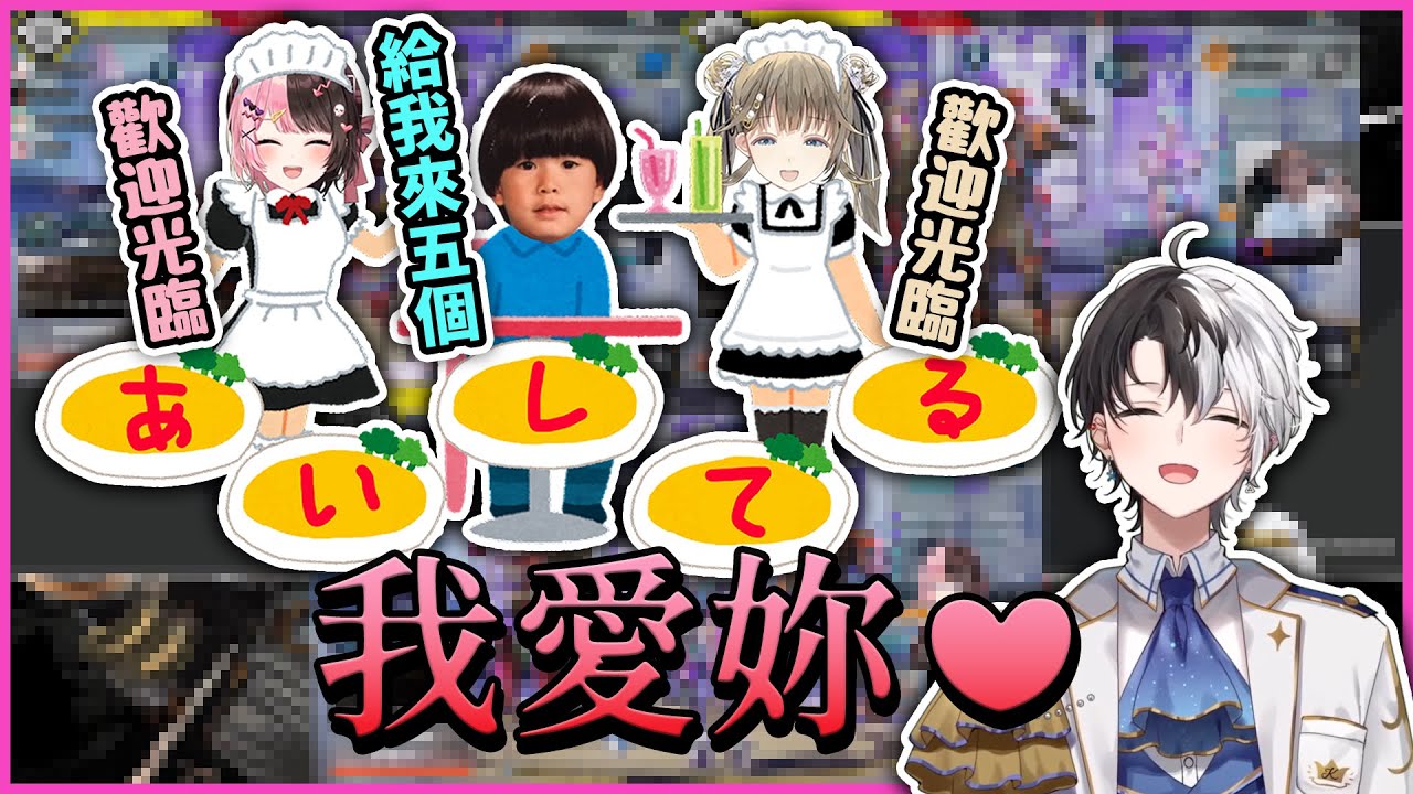 【おれあぽ x ヘンリサ中文精華】我愛妳❤ おれあぽ與ヘンリサ的互動真是甜到不行【APEX x Kamito/橘ひなの/英リサ/トナカイト】