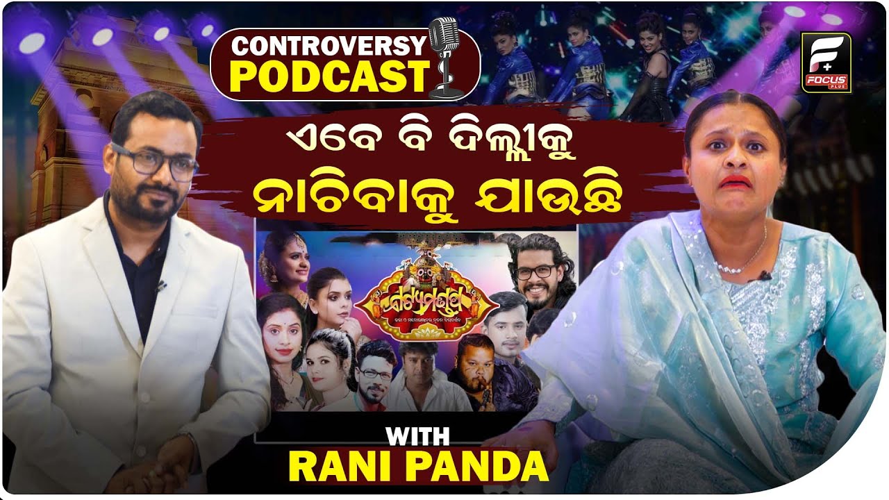 🔴LIVE: SUDHANSHU@8 ସମସ୍ତଙ୍କୁ ଦରମା ଦେବାଦିନ ମୁଁ ଓପାସ ରୁହେ। ଆଜି ପର୍ଯ୍ୟନ୍ତ କାହାକୁ ଠକିନାହିଁ