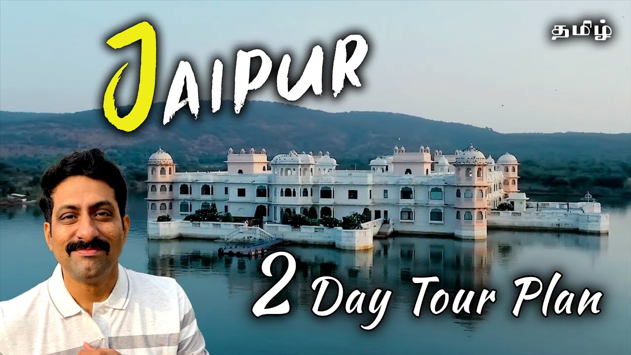 ☀️Top 15 Tourist places in Jaipur, Rajasthan with 2 day Plan | Tamil | Cook 'n' Trek