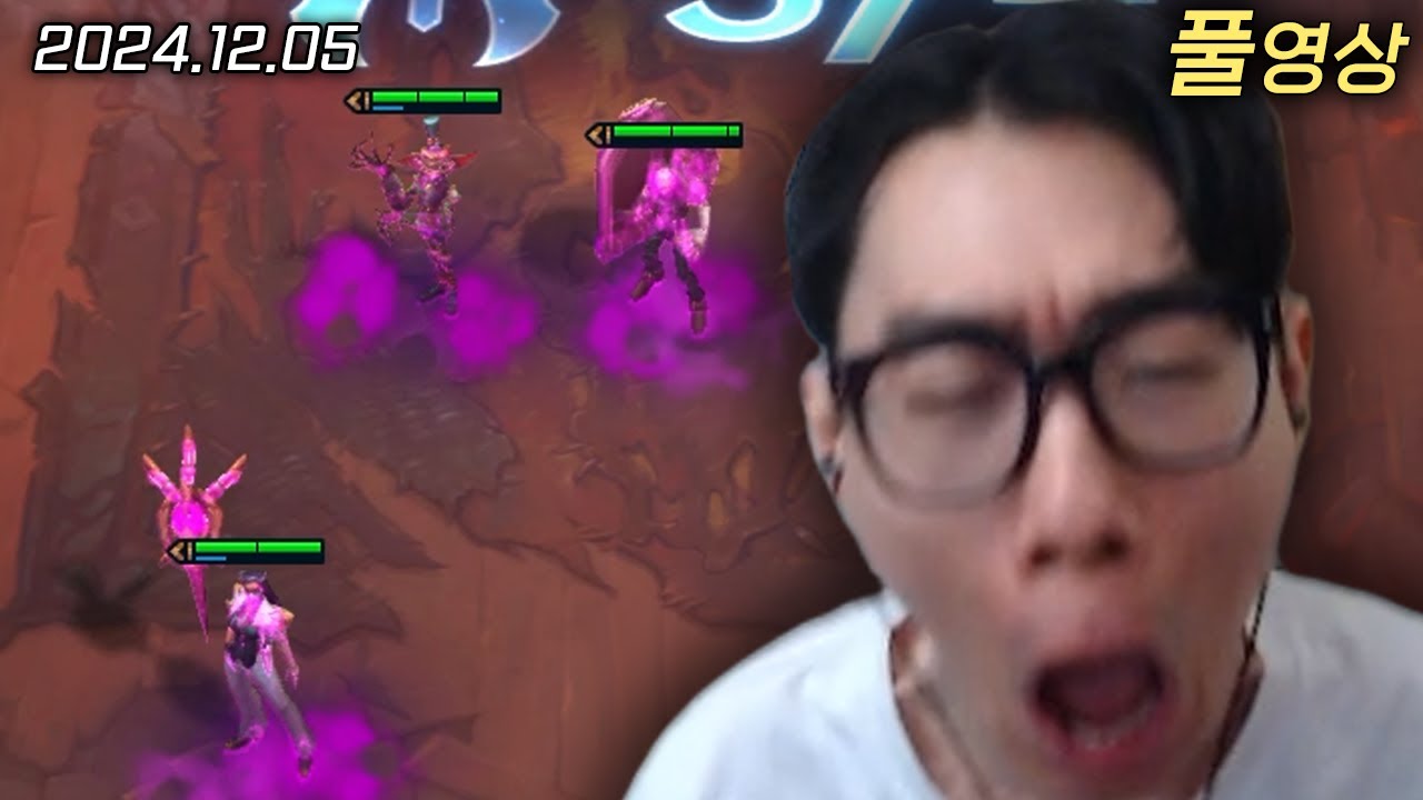 시머중독 치료 1일 차 | 전략적 팀 전투