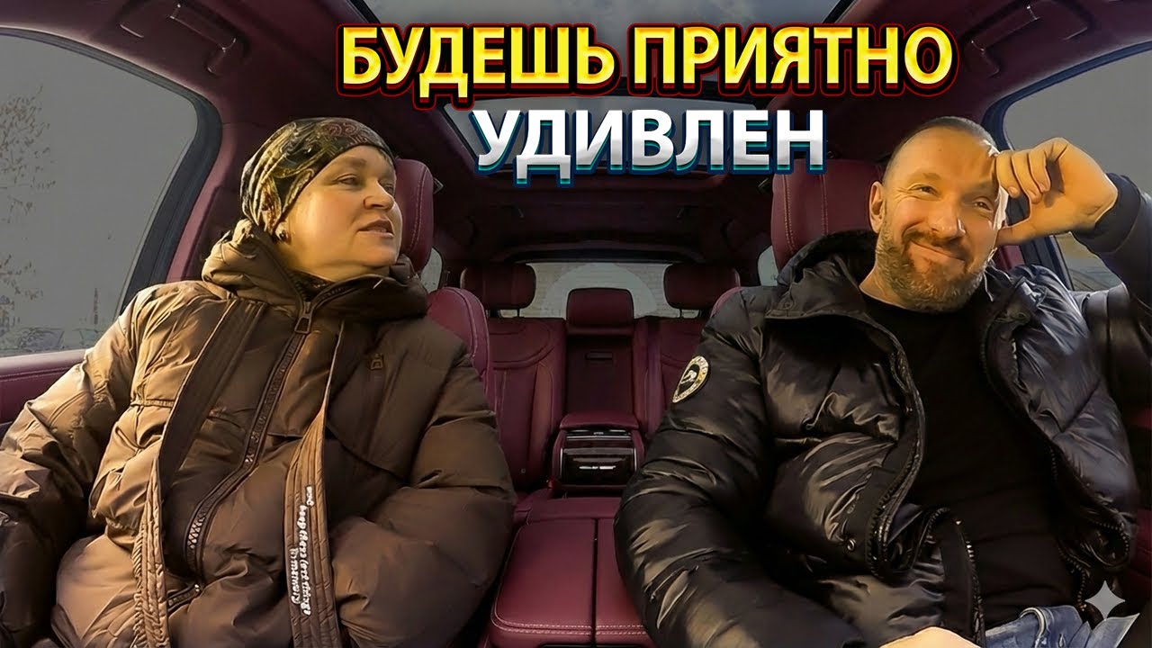 🚨 Таксист-альфонс попался на уловку милфы! 🔥💰