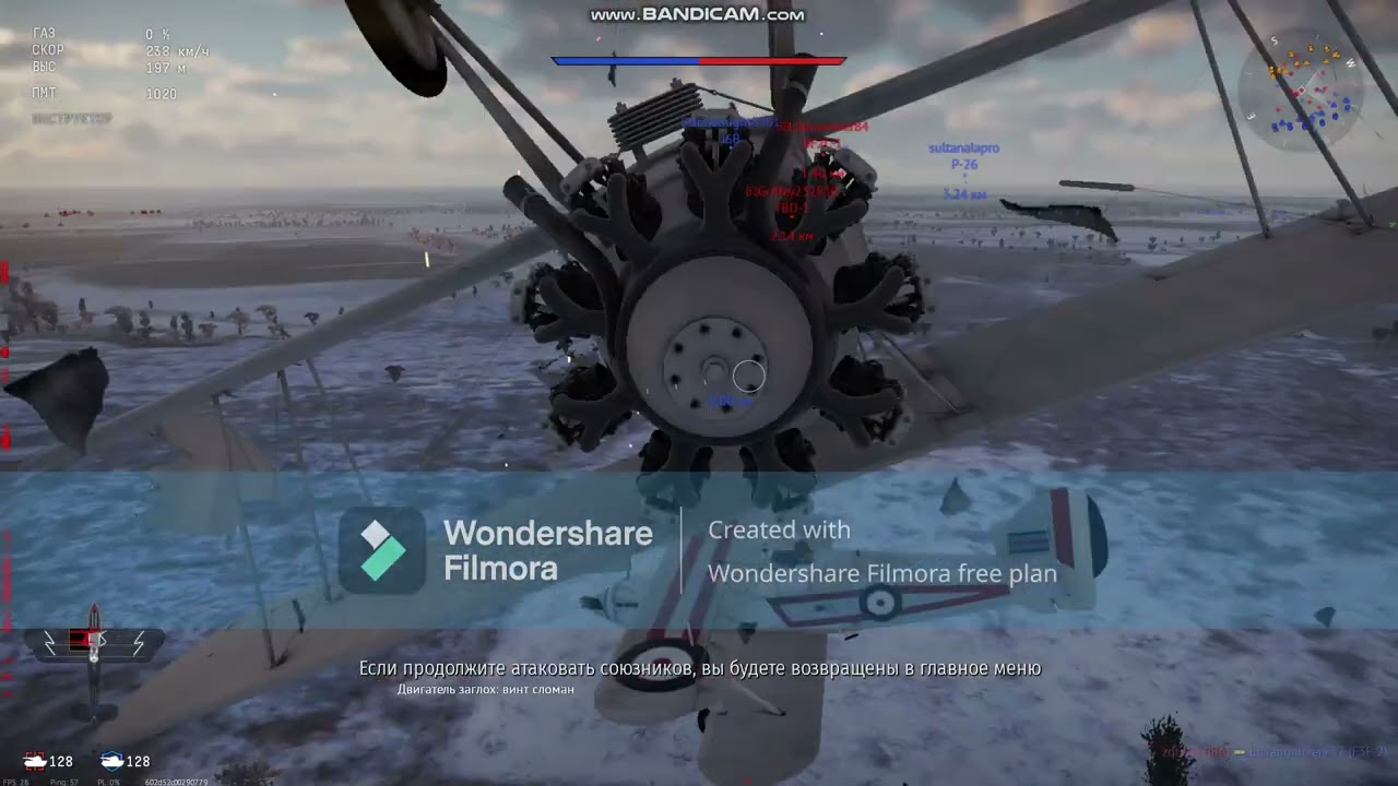 war thnder самолёты в бой!