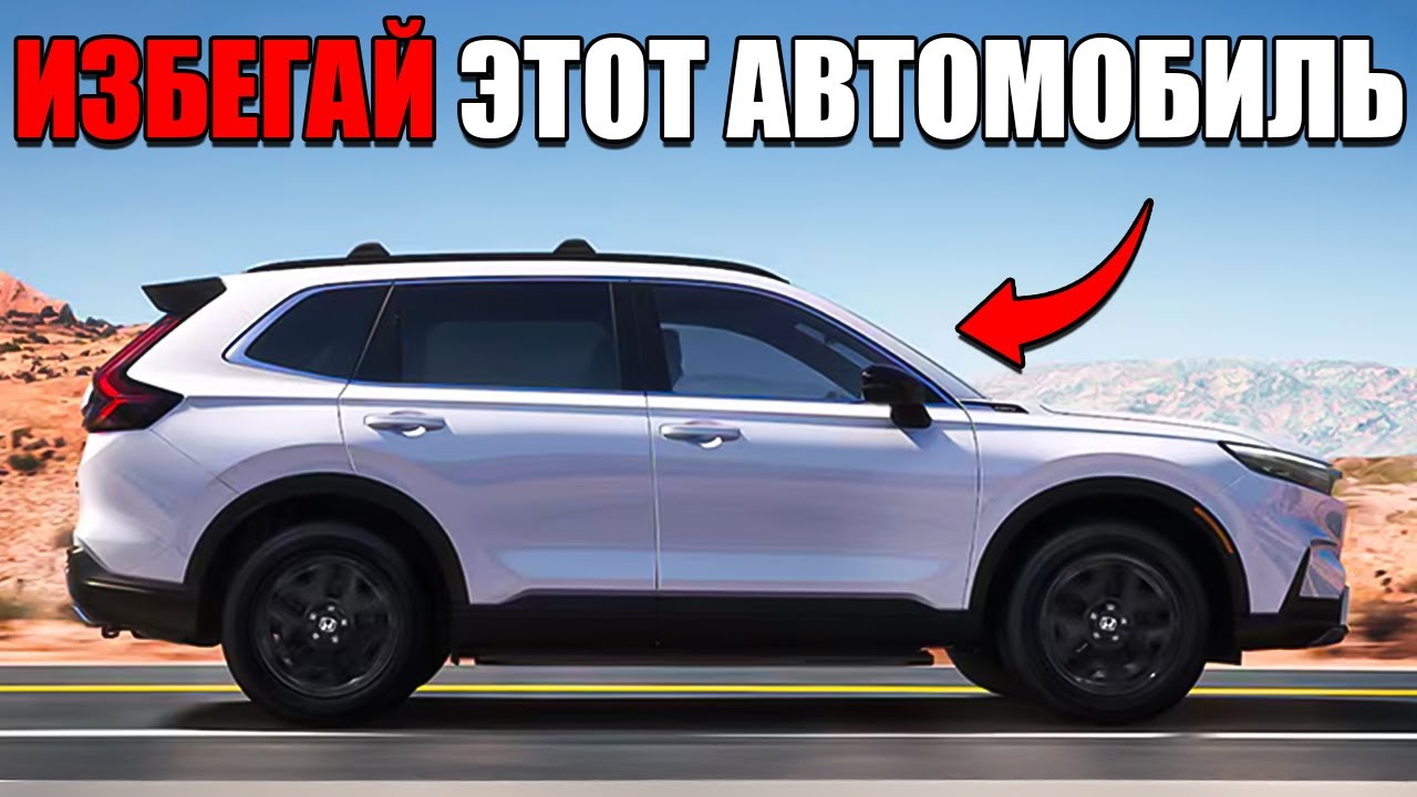 6 Мусорных Автомобилей Которые Разоряют Твой Кошелёк 😱