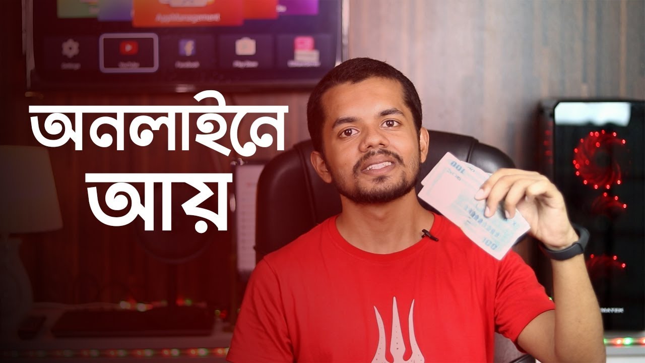 online earning source in bangladesh | NIPUN ZONE
