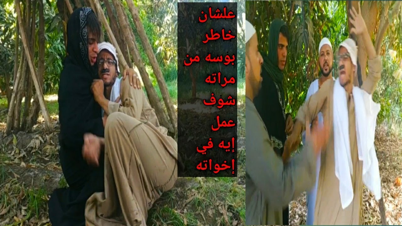 الاخ الذي باع أخوه#.# عم شوقي رمي إخواته فالشارع علشان مراته المثيره (قصه واقعيه) ا####خليفه الجوهري