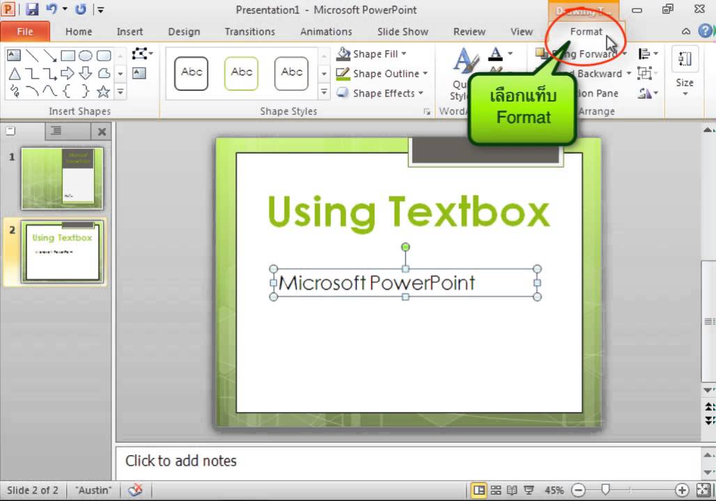 Formatting TextBox