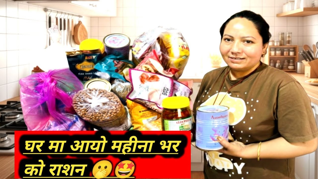 घर मा आयो महीना भर को राशन 🫢🤩#youtubevideo #cookingvideo #recipe #nepalivlog #durga 