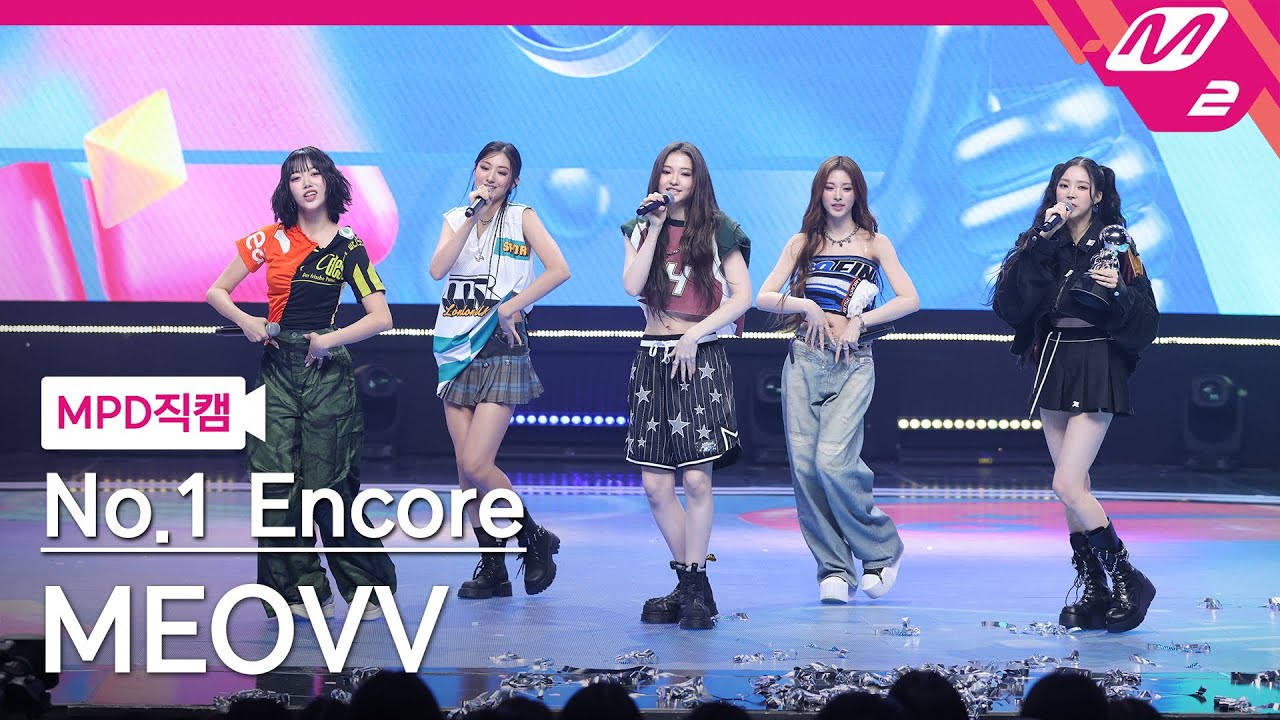 [MPD직캠] 미야오 1위 앵콜 직캠 4K 'HANDS UP' (MEOVV FanCam No.1 Encore) | @MCOUNTDOWN_2025.5.15
