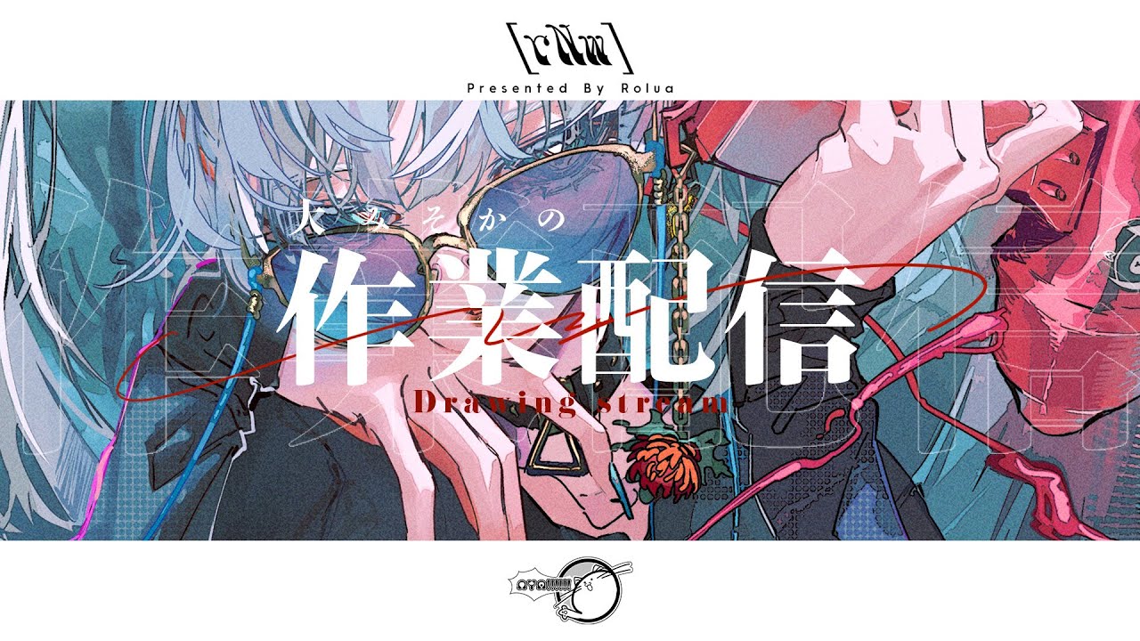 大晦日の作業配信【Drawing stream】