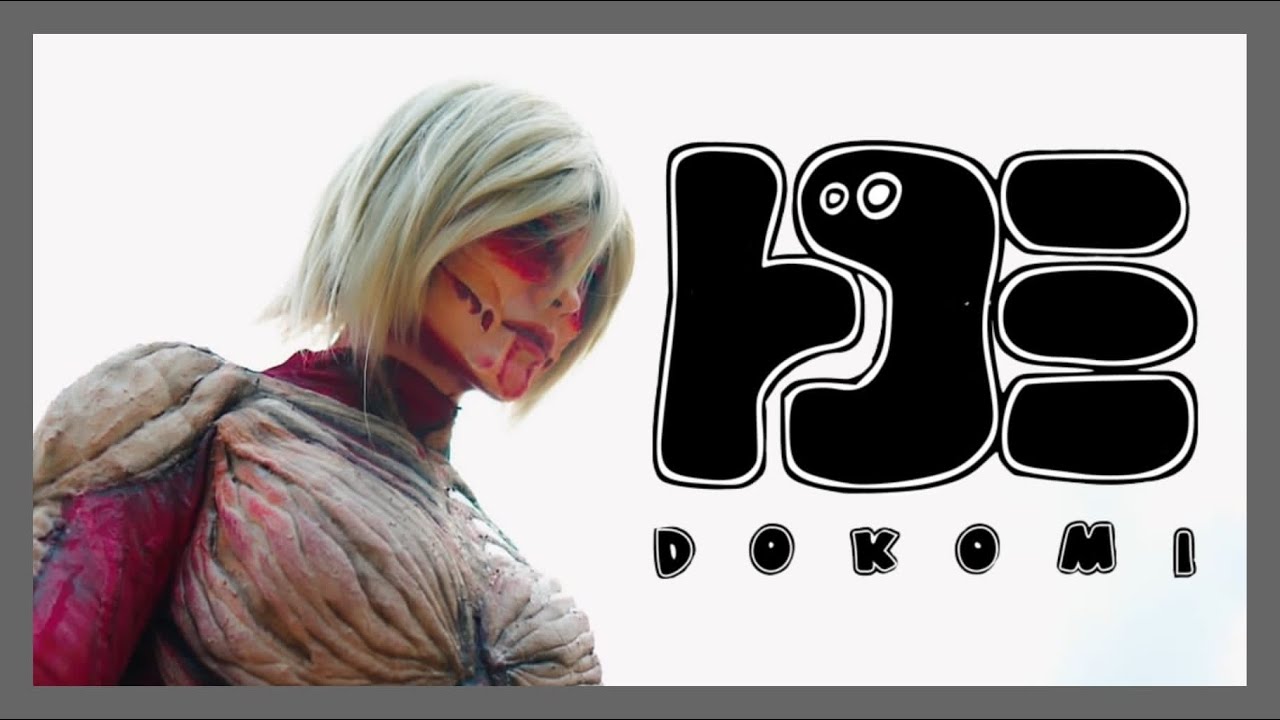 Dokomi Cosplay Video  2023 4K