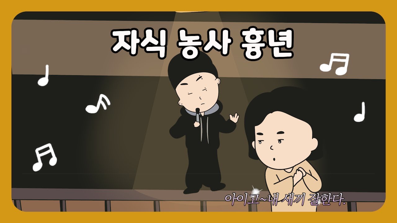 📮[풀영상] 아들의 꿈을 믿어줬던 제가 잘못한 걸까요?