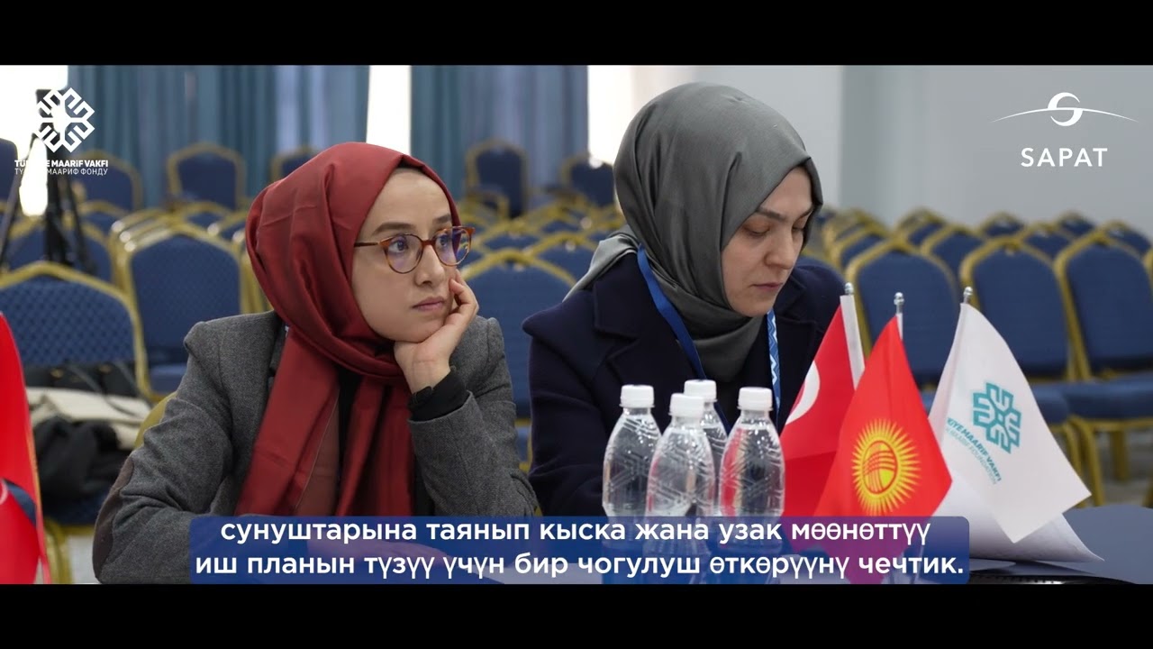 Эл аралык 