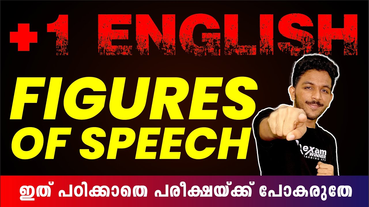 Plus One Model Exam | English | Grammar  | Figures of Speech | Exam Winner