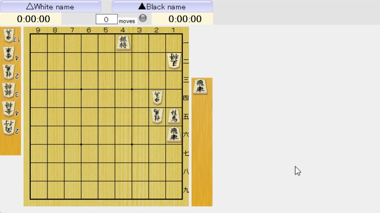 Shogi (Japanese chess): Tsumeshogi problems 4/04/17