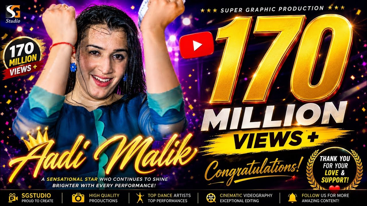 Dupatta Sarak Raha Ha , Aadi Malik Dance Performance 2023