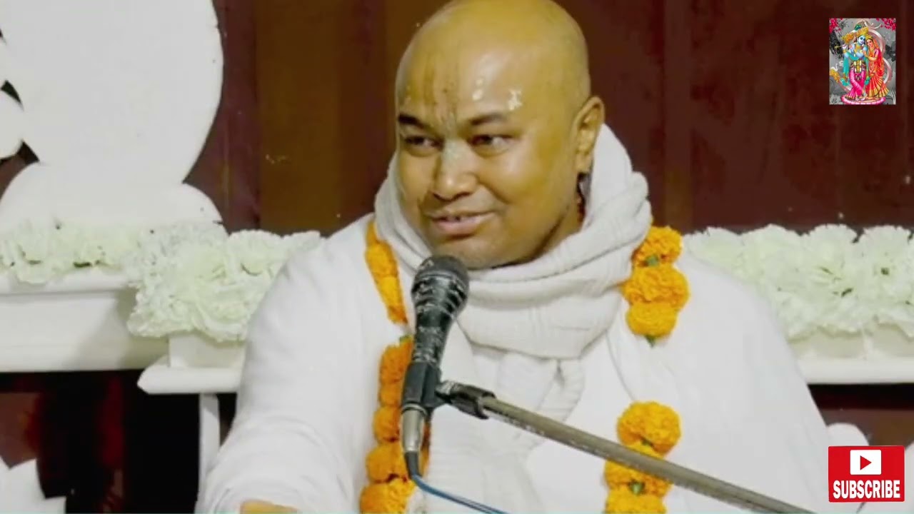 ভাগবত কথা শুনুন গঙ্গা স্নান করতে হবেনা গঙ্গা স্নান করা হয়ে যাবে🙏 শ্রীমদ বৃন্দাবন দাস বাবাজী মহারাজ 