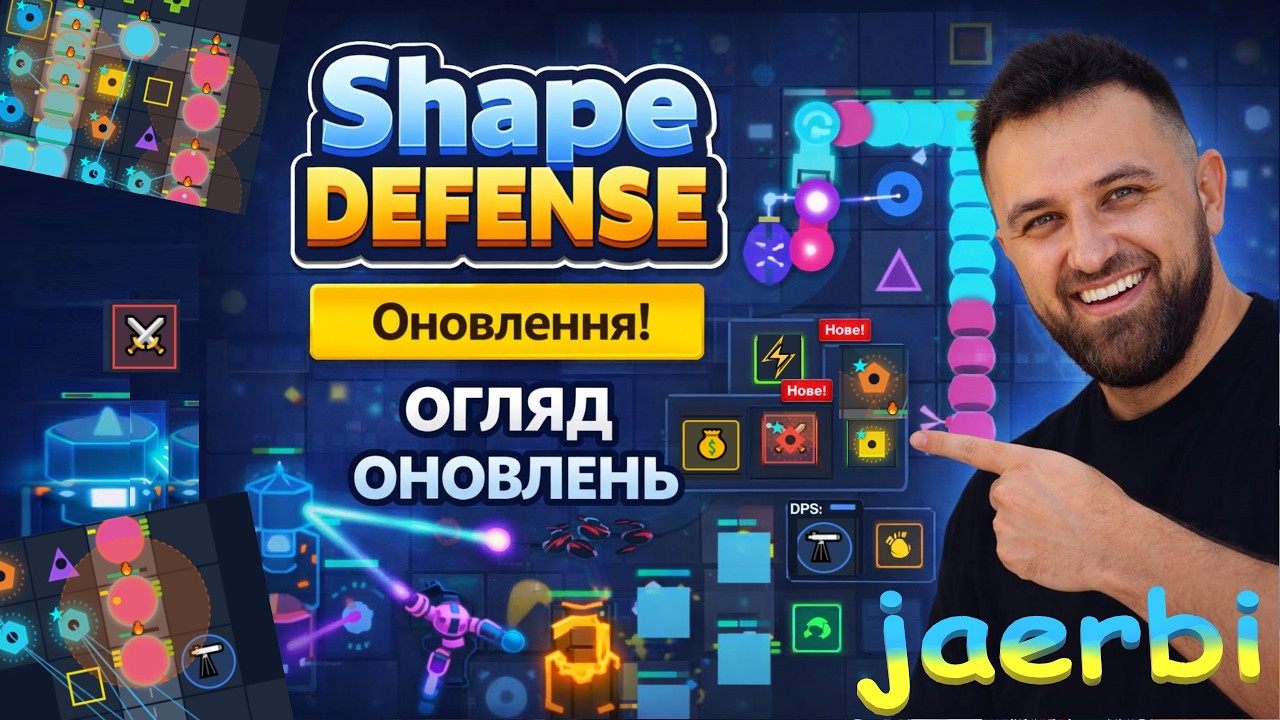 Shape Defense - Щоденник розробки #2: Глобальний ребаланс та оновлений UI