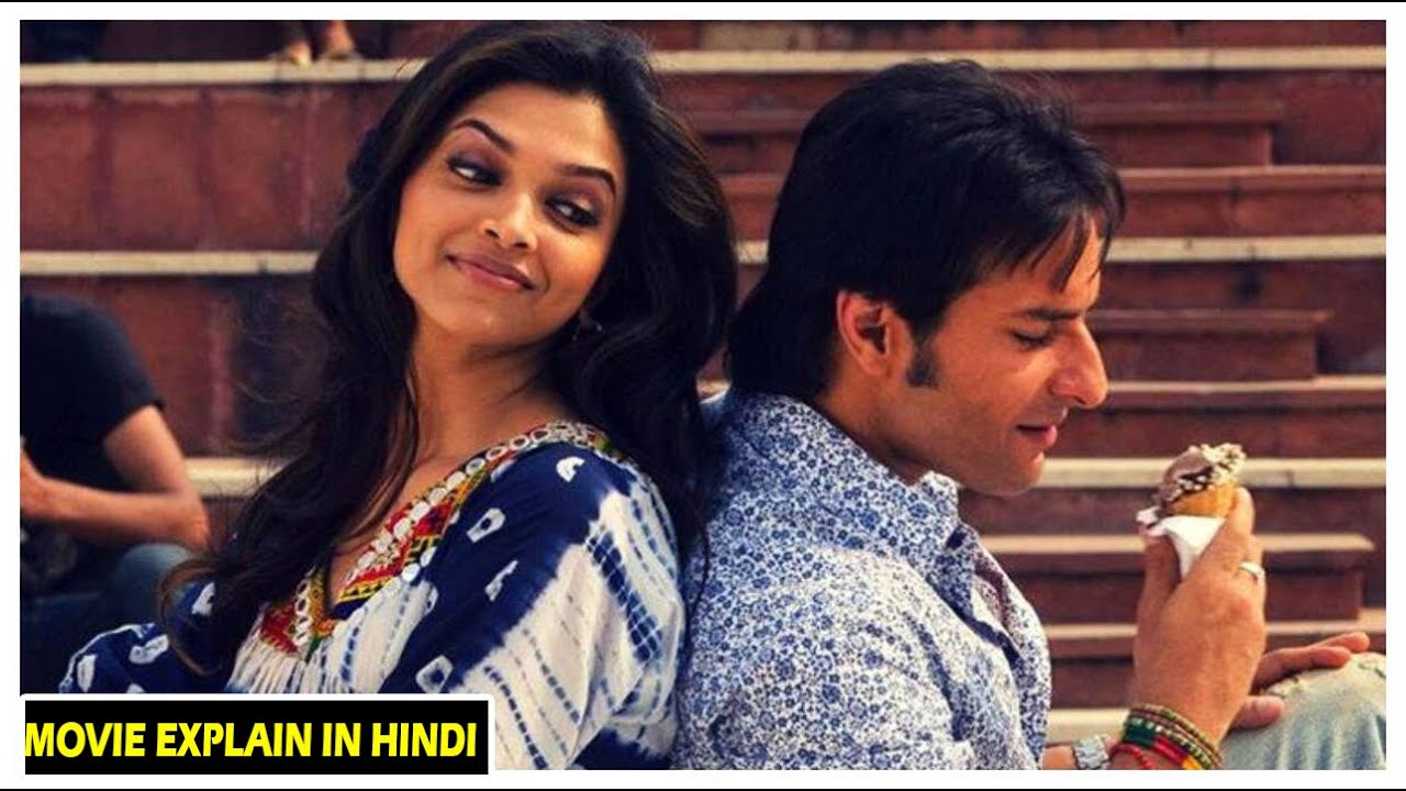 Story of Love Aaj Kal (2009) Bollywood Movie Explained in hindi