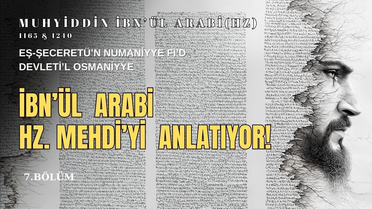 İbnü'l Arabi Hz. Mehdi'yi Anlatıyor / Muhyiddin İbnü'l Arabi  | Sesli Kitap