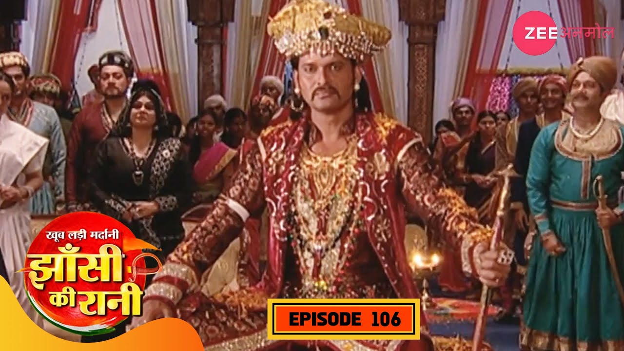 हुआ मनु और गंगाधर का विवाह सपन | Jhansi Ki Rani | Full Episode 106 | Hindi | Zee TV