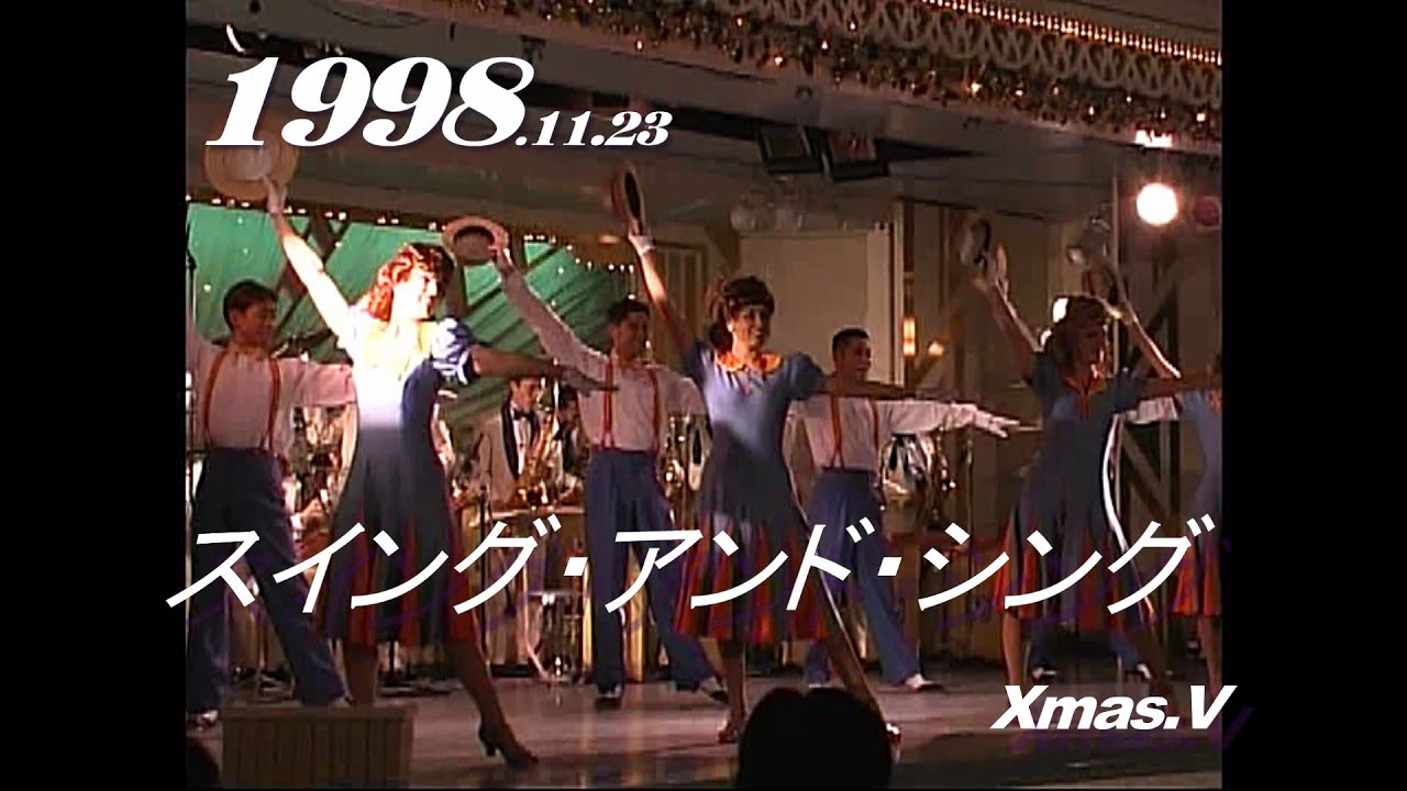 スイング・アンド・シング   Xmas.V  ／1998.11.23-17:30    　TDL/ Tokyo Disneyland/東京ディズニーランド            y_0196