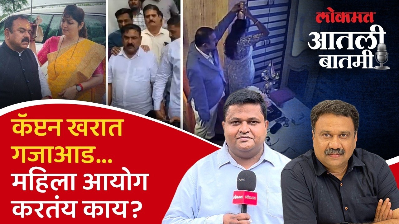 #आतली_बातमी Live: ज्योतिषाच्या नावाखाली महिलांचं शोषण करणाऱ्या Ashok Kharat ला कुणाचा वरदहस्त?