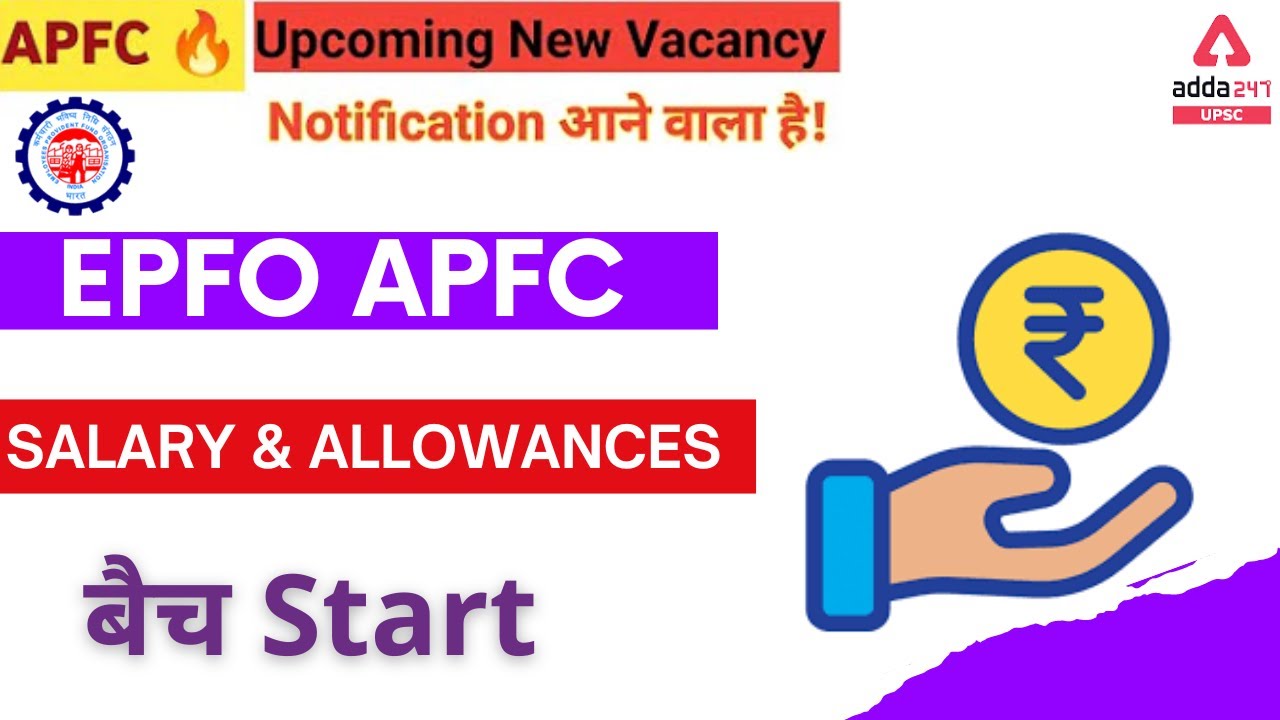 APFC Pay Scale  | APFC Salary & Allowances | UPSC EPFO APFC Recruitment | APFC Notification 2022