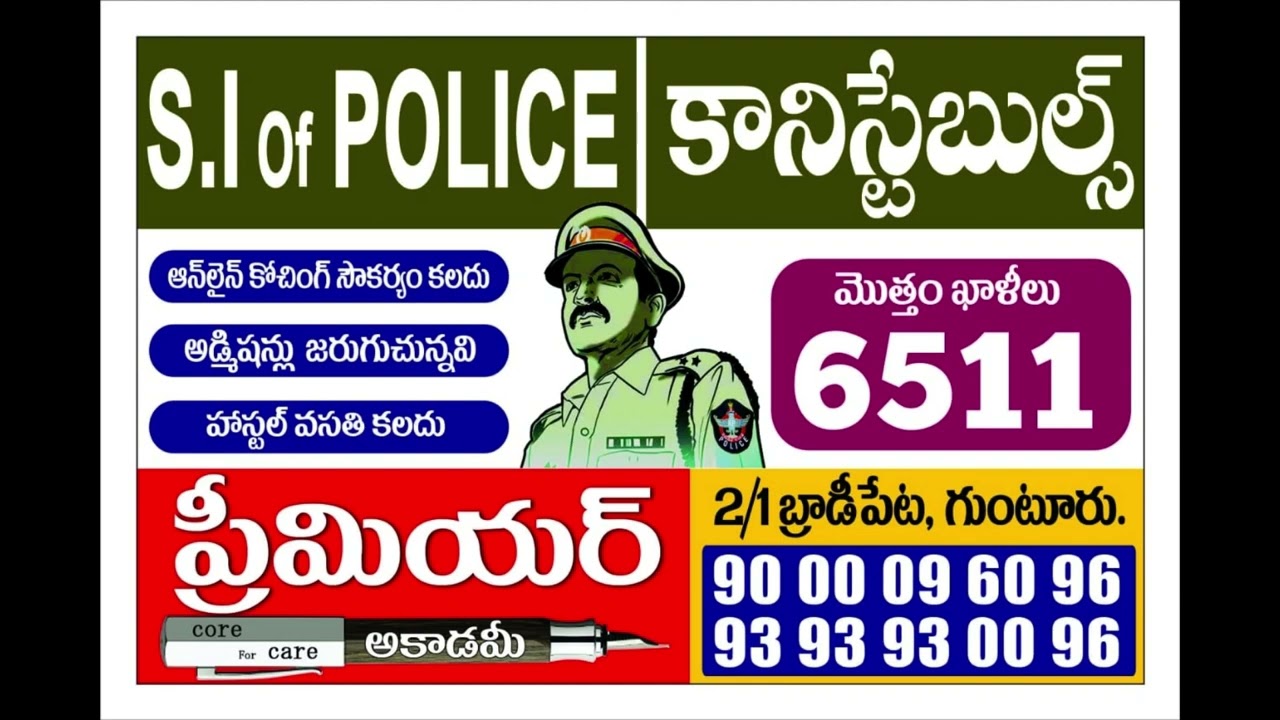 PREMIER ACADEMY GUNTUR | For ADDMISSIONS CONTACT 9393930096 |