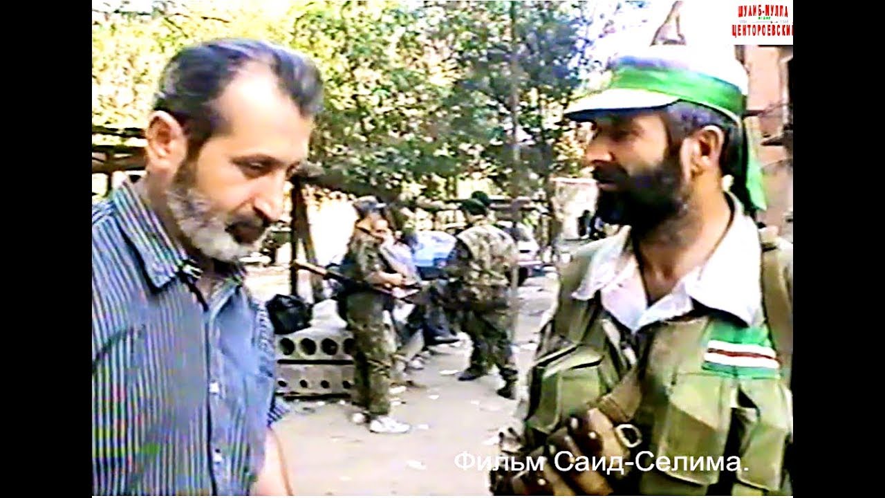 Памяти Баснукаева Мовлади.Грозный 28 август 1996 год.Фильм Саид-Селима.