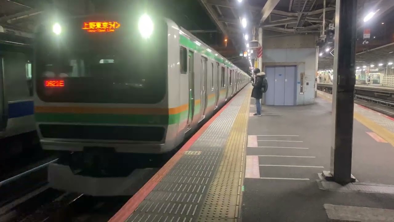 【上野駅】E231系1000番台K-04編成普通国府津行き発車