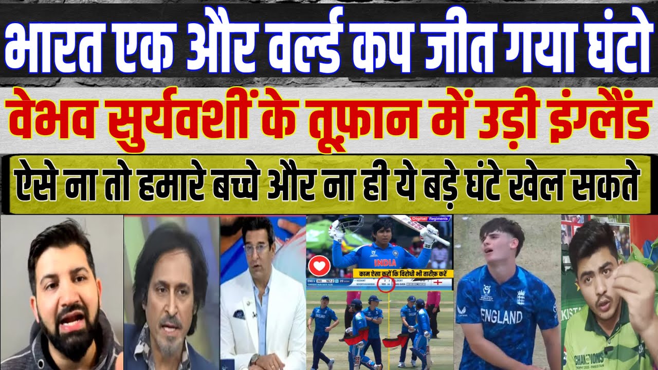 Vaibhav Suryavanshi's 175 (80) in the U19 World Cup match and the reaction of the Pakistani media.