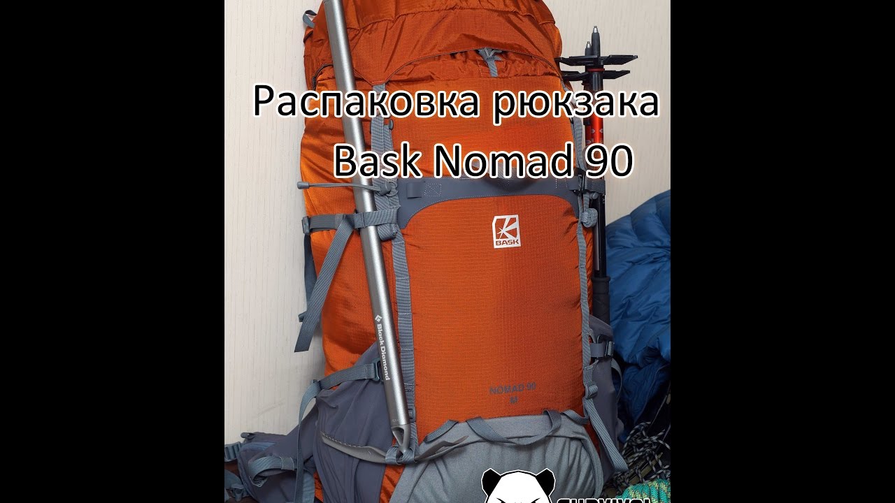 Распаковка рюкзака Bask Nomad 90m