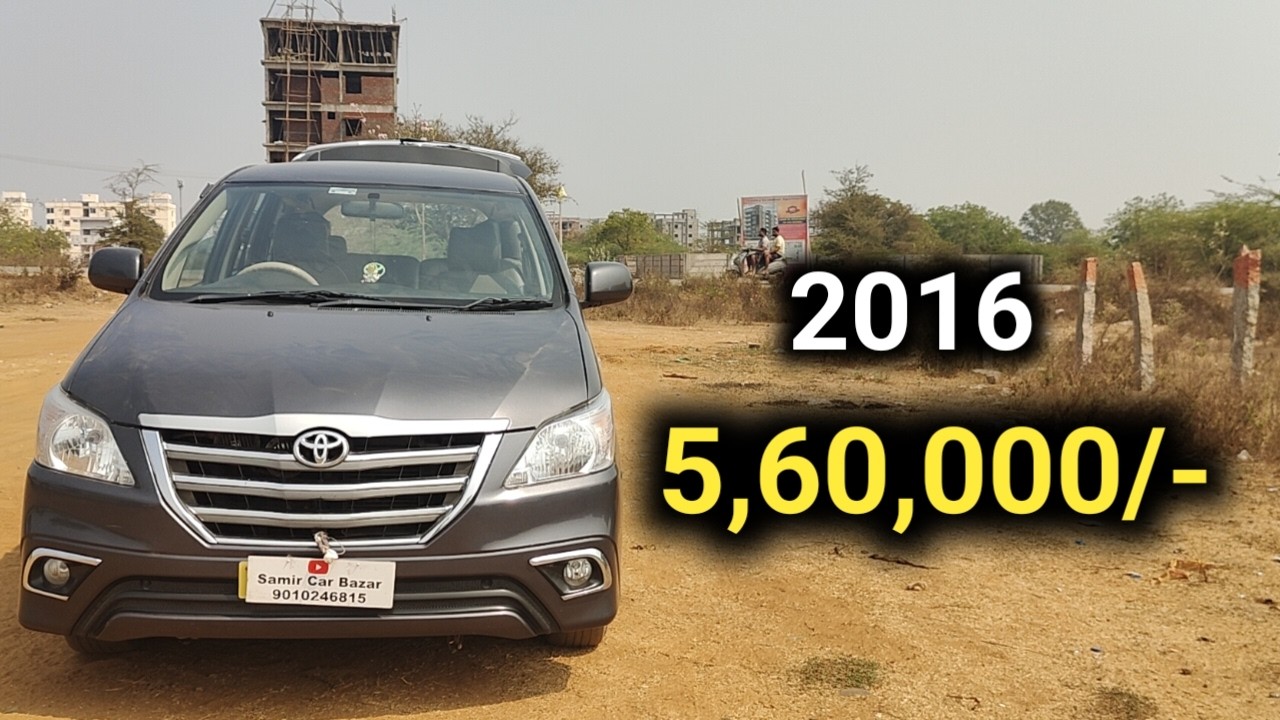 ఇనోవా అమ్మబడును ధర 5.60 లక్షలుllGenuine 2016 Innova G4 for Sale at 5.60 Lakhs in Telugu States