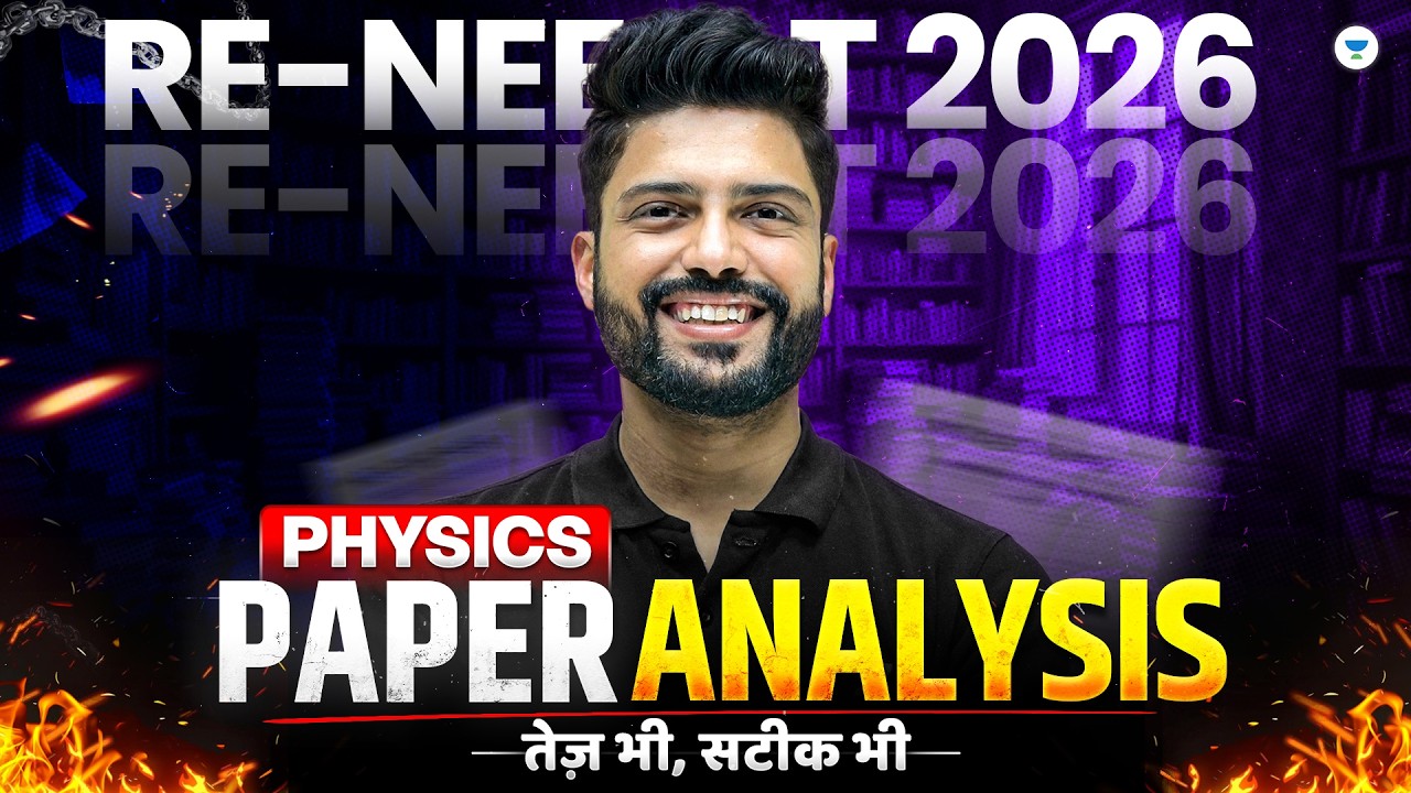 RE-NEET 2026 PHYSICS Paper Discussion ⚡| Answer Key + Detailed Analysis