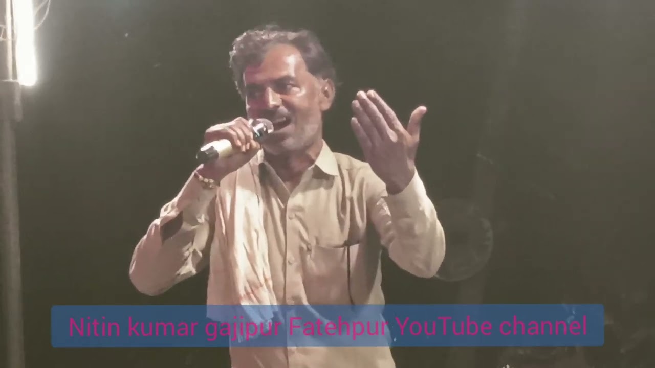 Kailash Hero ke behtarin chaugola aur gazal Shivanand ki nautanki gram chakkajipur jila Fatehpur