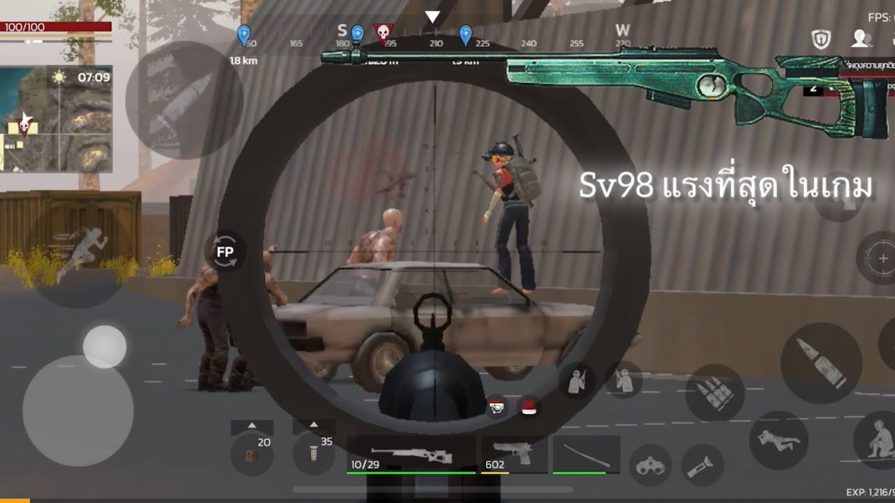 Arm Lastwar | เอาปืนที่แรงที่สุดในเกมSv98 มายิงคน  ห้องNodrop