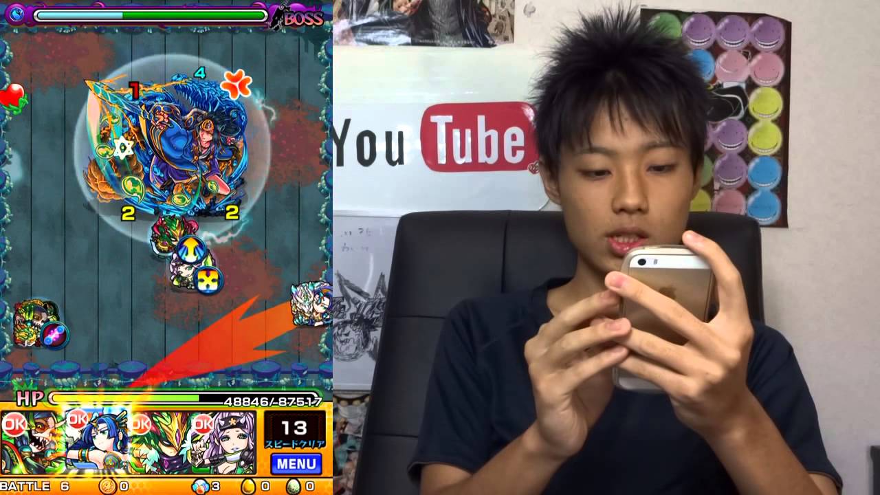 【モンスト】超絶「水駆ける 天叢雲の皇子」スピクリ攻略