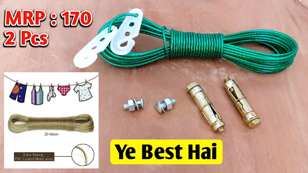Веревка для подвешивания ткани с крючком #ClothHangingWire