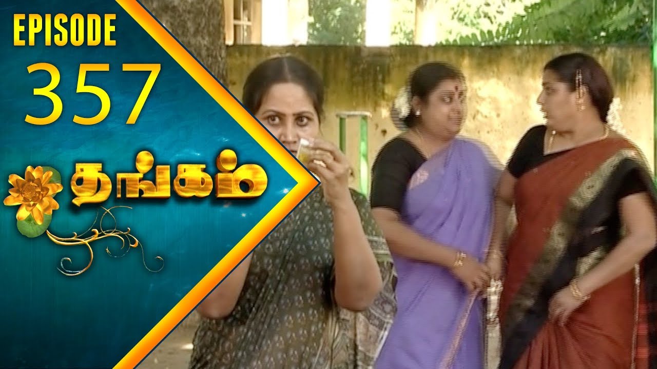 Thangam Tamil Serial | Epi 357 | Ramya Krishnan | Vijayakumar | Vision Time Tamil