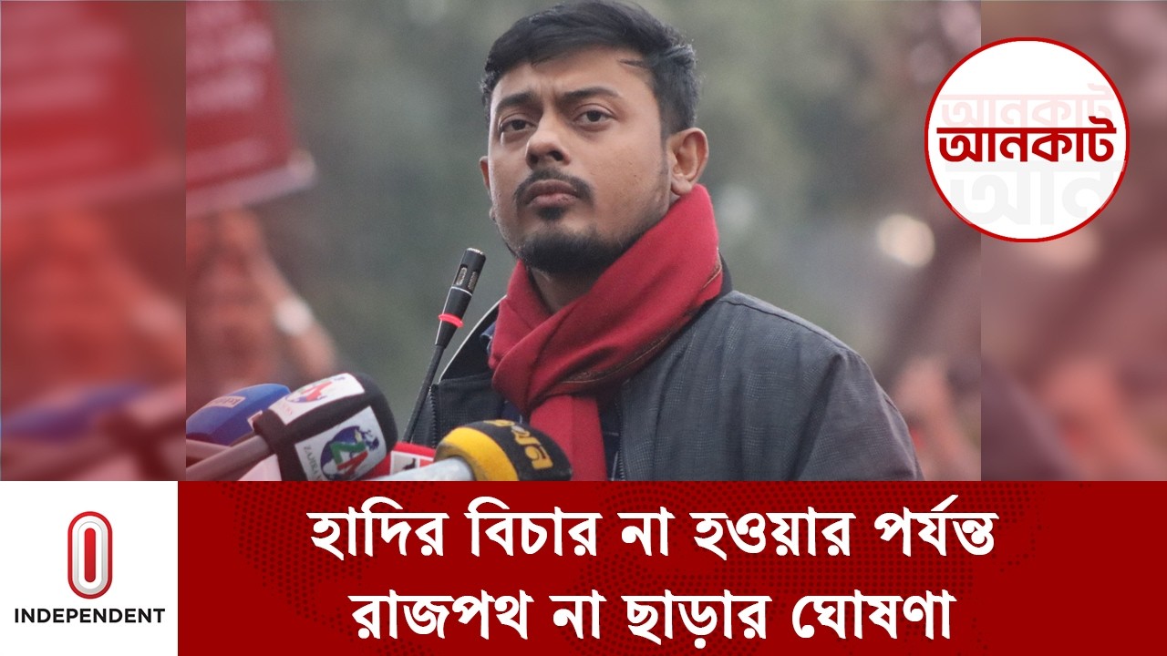 বুট দিয়ে বুকের উপর আ/ঘা/ত করা হয়েছে: নাসির উদ্দীন পাটোয়ারী | Nasir Uddin Patwari | Independent TV
