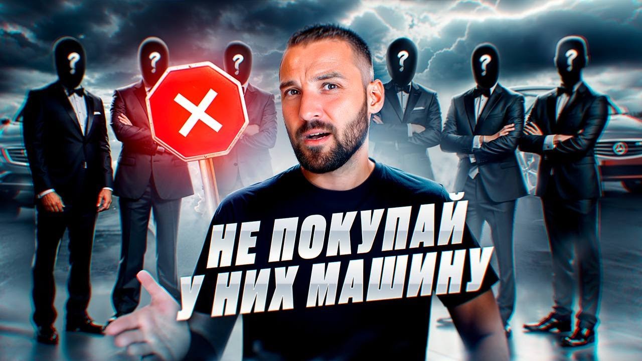 ЭТИ ПРОДАВЦЫ ТЕБЯ ОБМАНУТ! Обязательно смотри и не потеряешь деньги