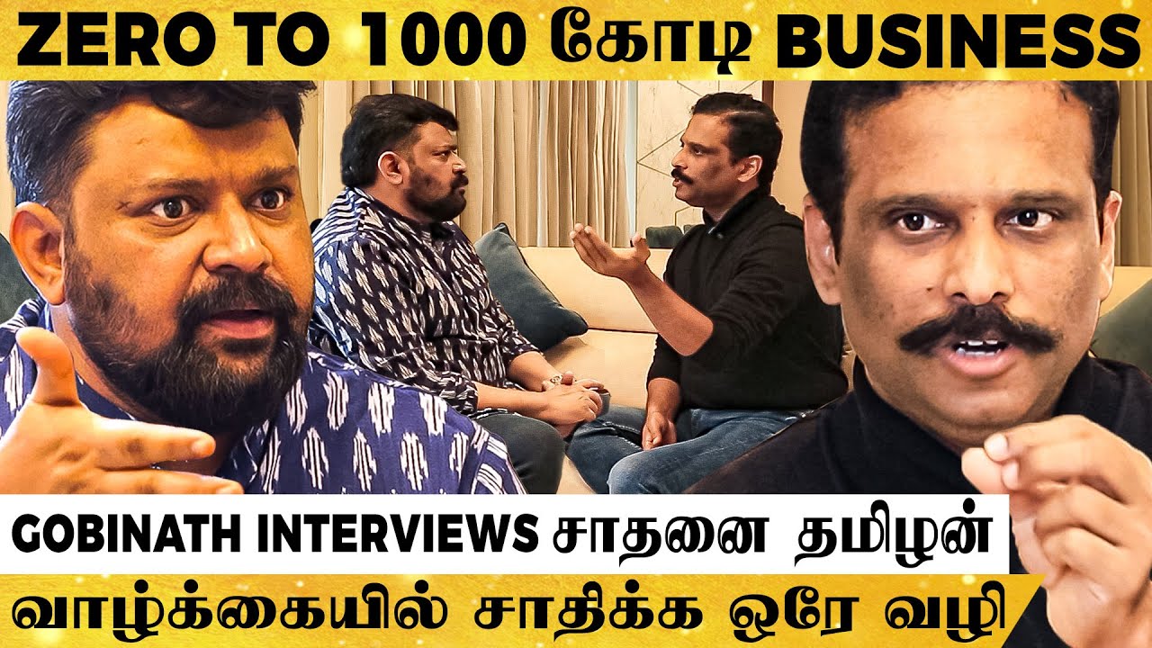 தமிழகத்தின் வளர்ந்து வரும் பில்கேட்ஸ் - சாதனை தமிழன் Suresh Sambandam Motivational Interview!
