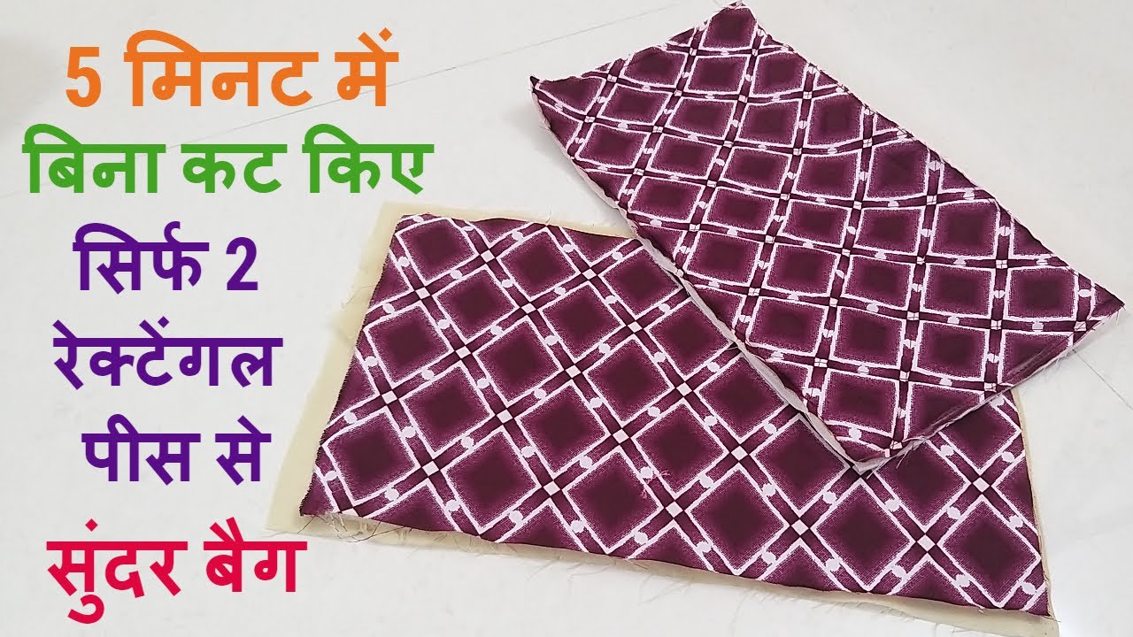 कपड़े के छोटे से टुकड़ो से बनाए multi pockets bag with zipper-cutting & stitching-bag making at home
